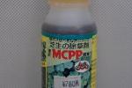 芝生の除草剤ＭＣＰＰ液剤１００ｍℓ